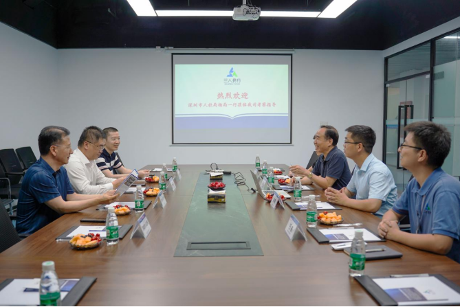 深圳市人社局領導蒞臨三人易行考察調研